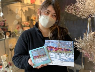 花キューピットカレンダー｜「ハーベスト　ガーデン」　（山口県萩市の花キューピット加盟店 花屋）のブログ