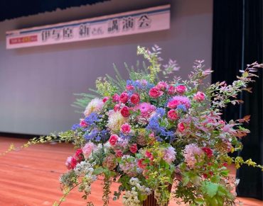 会場花｜「ハーベスト　ガーデン」　（山口県萩市の花キューピット加盟店 花屋）のブログ