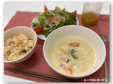 社食|「ハーベスト　ガーデン」　（山口県萩市の花屋）のブログ