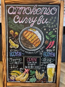 開店祝いアレンジメント｜「ハーベスト　ガーデン」　（山口県萩市の花キューピット加盟店 花屋）のブログ